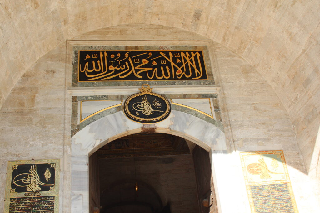 Istanbul, photo 13 of 30